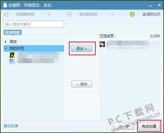 qq��ôȺ����