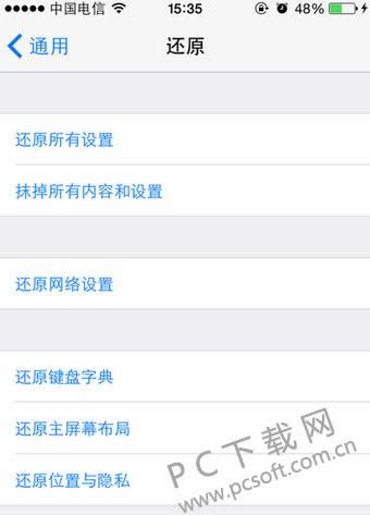 �ָ��������û����