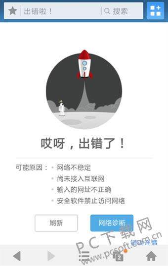 �ֻ���������ΰ죿