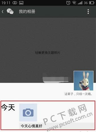 ΢����ô��������˵˵��