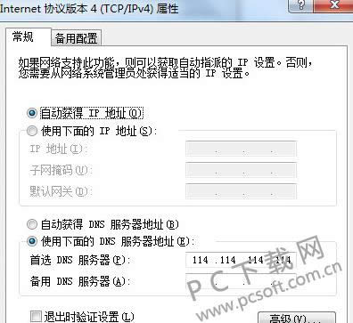 dns����ͼ��ʹ�ý̳�