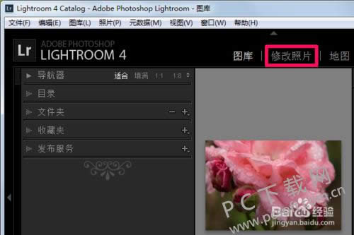 adobe photoshop lightroom��ô����Ԥ�裿