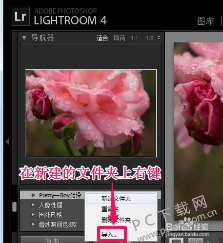 adobe photoshop lightroom��ε���Ԥ�裿