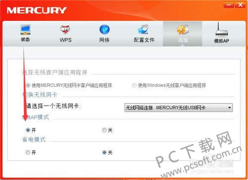 mercury����������������ã�