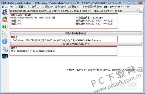 mediainfo��ô�ã�