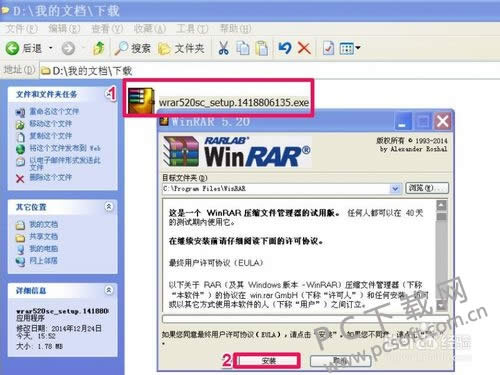 rar�ļ���ô�򿪣�