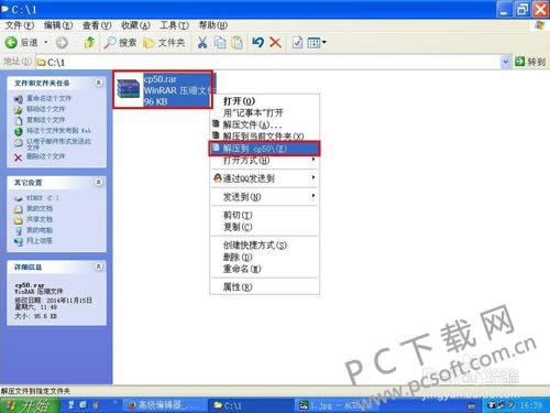 rar�ļ���ô�򿪣�