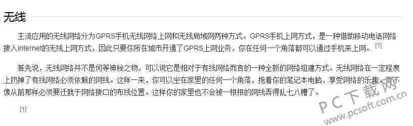 wlan��ʲô��˼��