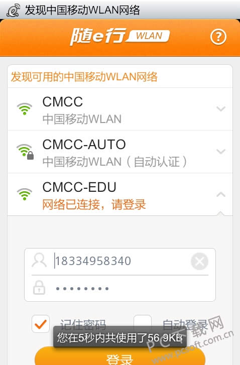 wlan��ʲô��˼��