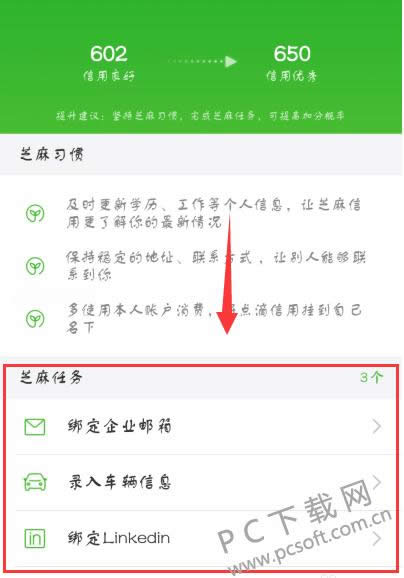 ���ϻ�����ô������ȣ�