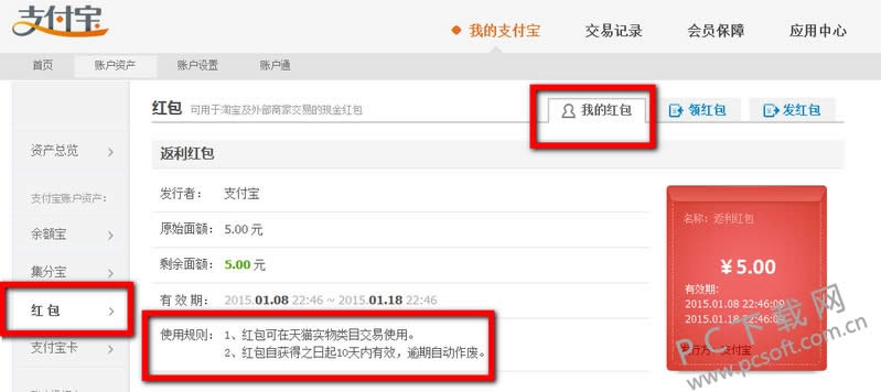 ֧���������ô��