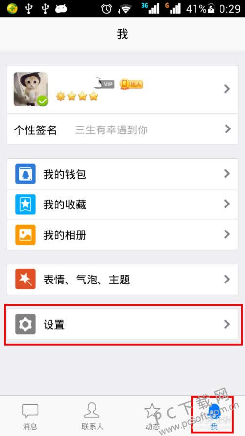 �ֻ���ô��ͼ