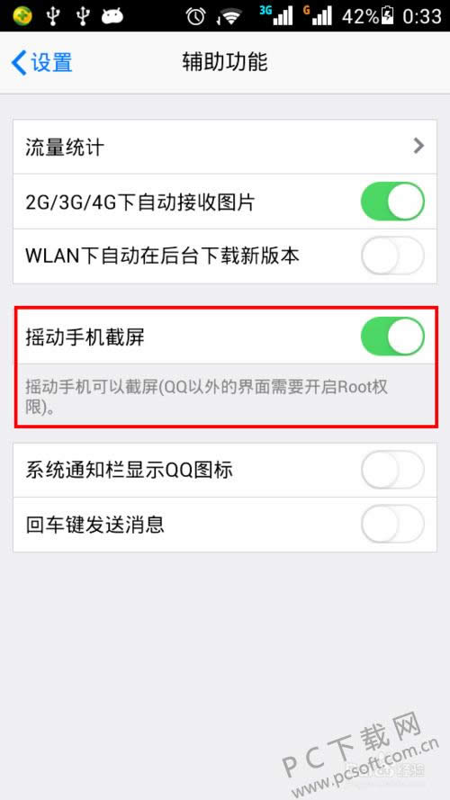 �ֻ���ô��ͼ