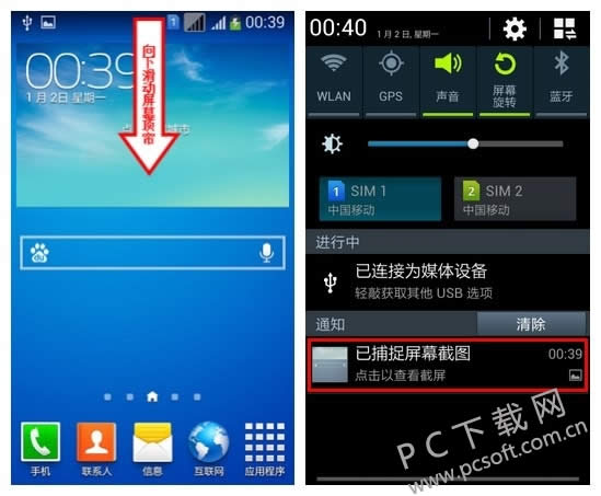 �����ֻ���ô��ͼ��