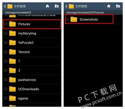 �����ֻ���ô��ͼ��