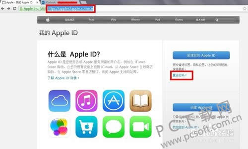 ƻ��id����������ô�죿