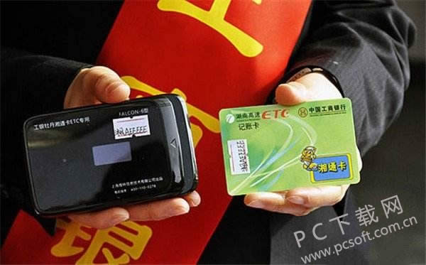 etc��ô������