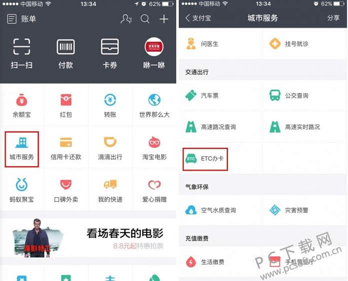 etc��ô������