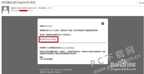 ƻ��id����������ô�죿