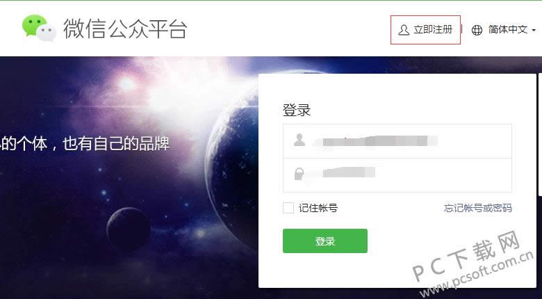 ΢�Ź��ں�������룿