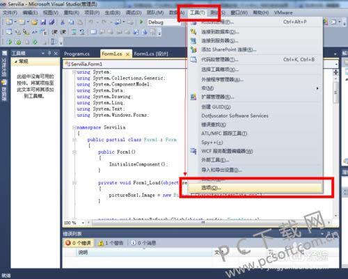 Microsoft Visual Studio 2005�����ʾ������