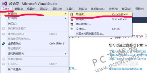Microsoft Visual Studio 2005��ε��Գ���