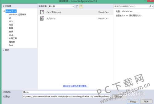 Microsoft Visual Studio 2005��α�дc���ԣ�