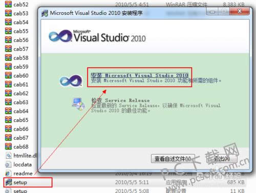 Microsoft Visual Studio 2005��ΰ�װ��