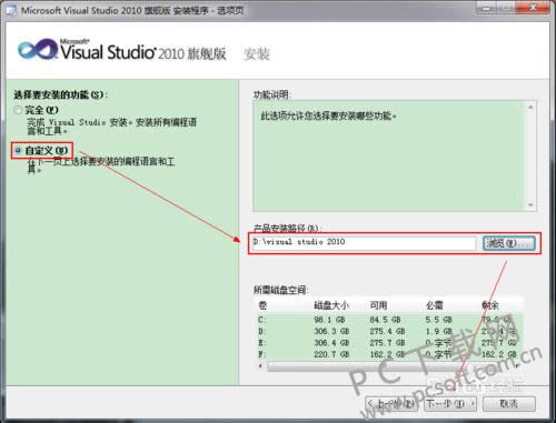 Microsoft Visual Studio 2005��ô��װ��