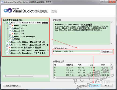 Microsoft Visual Studio 2005��ô��װ��