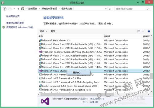 Microsoft Visual Studio 2005��λ�ԭ��