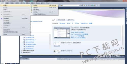 Microsoft Visual Studio 2005��ô����Ŀ��