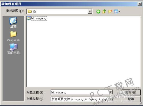Microsoft Visual Studio 2005��ô����Ŀ��