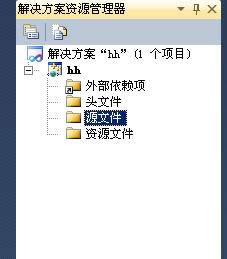 Microsoft Visual Studio 2005��ô����Ŀ��