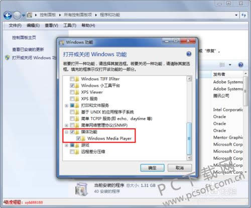 windows media player���ɾ����