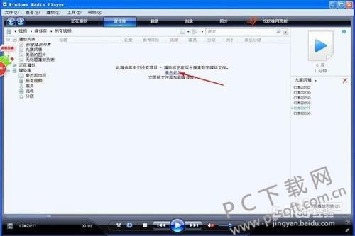 windows media player��ô�������֣�