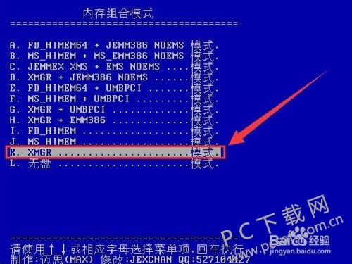 MaxDOS������ʹ�ý̳�