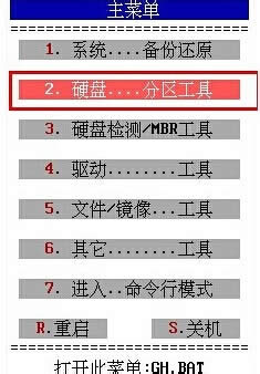 MaxDOS������ʹ�ý̳�