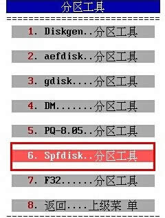 MaxDOS������ʹ��ͼ��ʹ�ý̳�