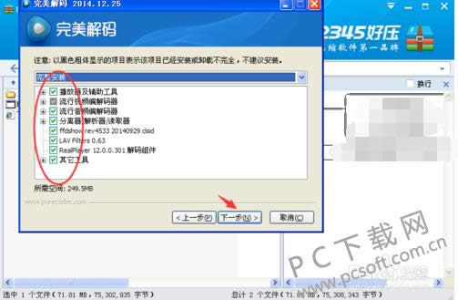 �������벥����������װ��