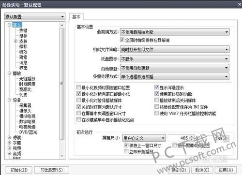 Բ�����벥��������ã�