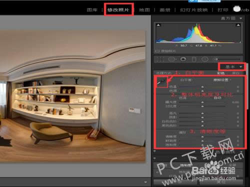 adobe photoshop lightroom��ε�ɫ��