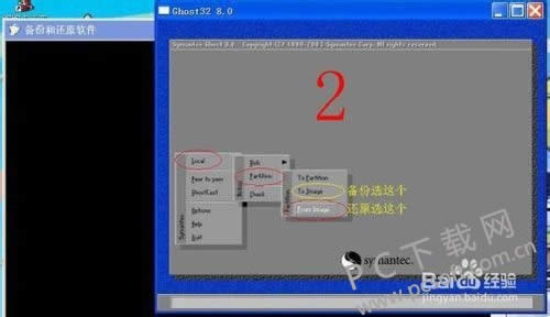 ghost32��ôװϵͳ��