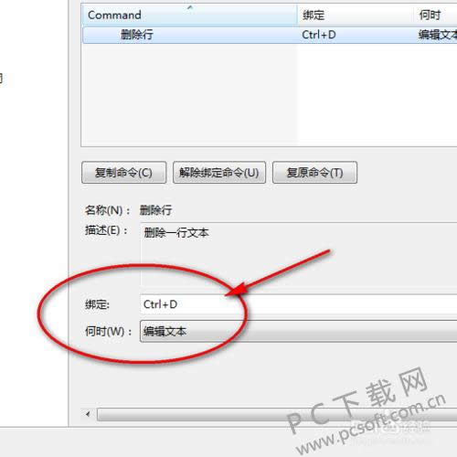 HBuilder for Windows��ݼ���ȫ