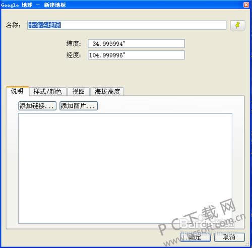 GoogleEarth(�ȸ����)��ô���뾭γ�ȣ�
