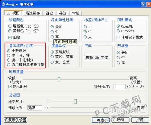 GoogleEarth(�ȸ����)��ô���뾭γ�ȣ�
