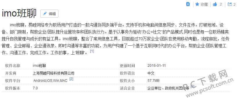 imo�����������Ĺ��ģ�