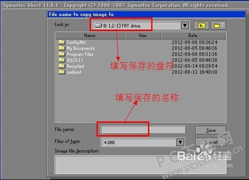 ghost32��ôʹ�ã�