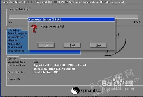 ghost32��ôʹ�ã�