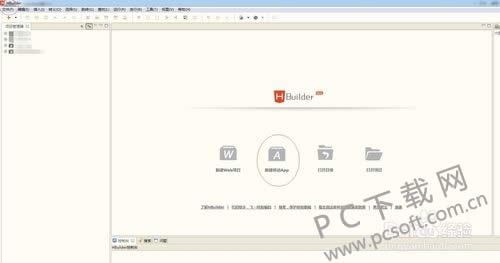 HBuilder for Windows APP�̳�